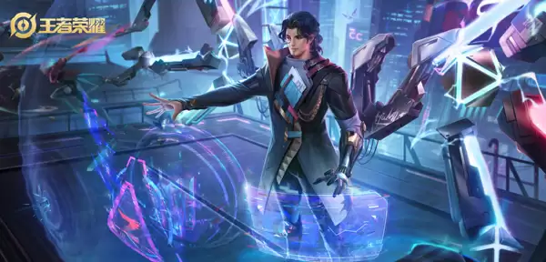 王者荣耀限定皮肤免费获取方法