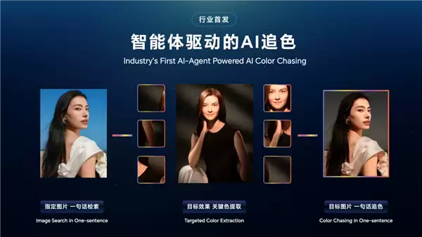 告别云端依赖:荣耀在端侧AI给出全球产业“第二选择”