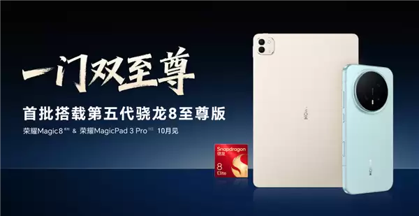 告别云端依赖:荣耀在端侧AI给出全球产业“第二选择”