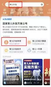 相关部门联审流程图