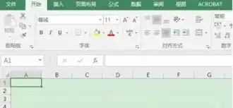 LEFTB函数示意图