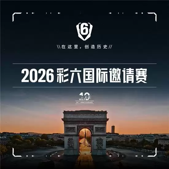 Six Invitational赛事LOGO