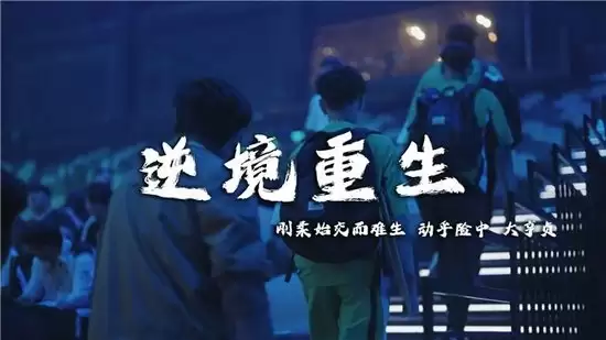 WBG战队比赛画面