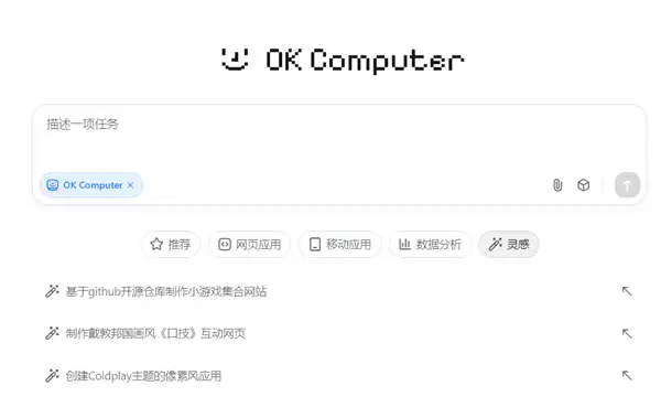 Kimi付费会员服务上线：最高99元/月！可使用全新OK