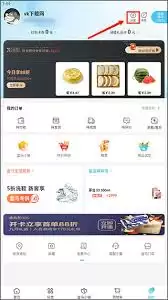 盒马支付设置界面