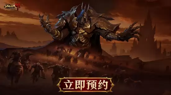 暮光双龙游戏画面