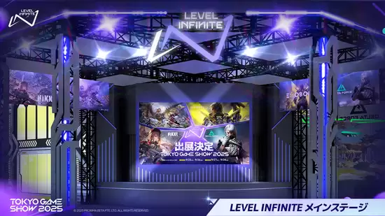 Level Infinite展台全景