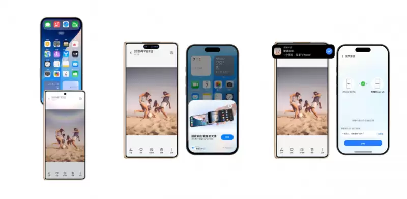 荣耀与iPhone一碰互传照片