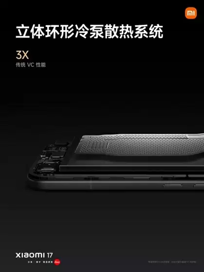 全球首发第五代骁龙8至尊版!小米17性能、能耗双超iPhone