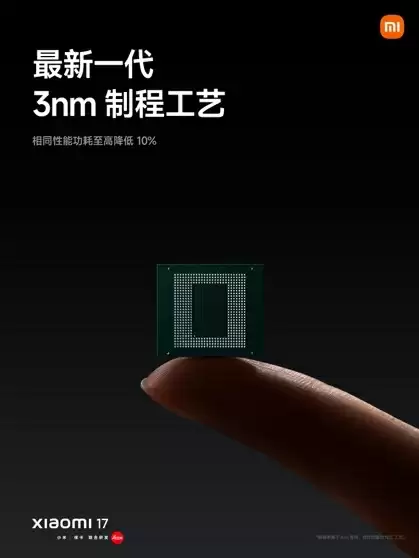 全球首发第五代骁龙8至尊版!小米17性能、能耗双超iPhone