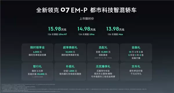 全系标配激光雷达