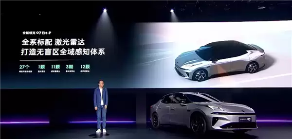 全系标配激光雷达