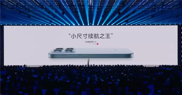 雷军：小米17是“小尺寸续航之王”
