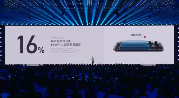 雷军：小米17是“小尺寸续航之王”