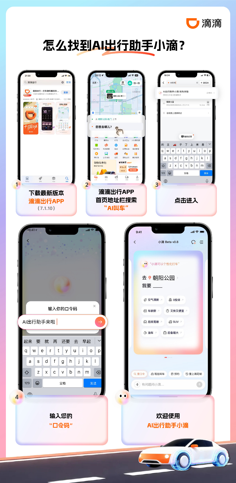 MCP服务介绍
