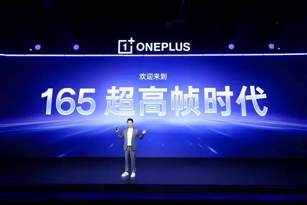 一加15率先迈入165超高帧时代：耗时3年打造
