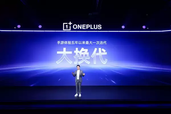 一加15率先迈入165超高帧时代：耗时3年打造