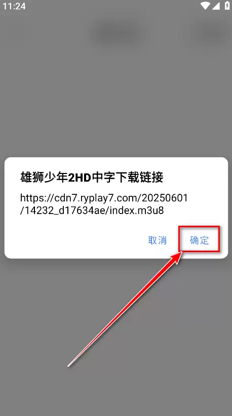 鲨鱼剧场app影片下载步骤