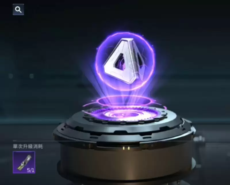 《星球重启》护盾核心洗练