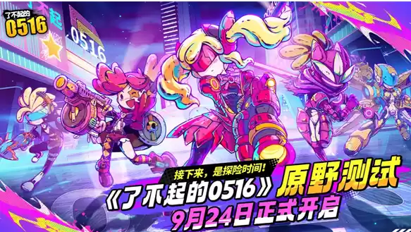 游戏中其他线索图示