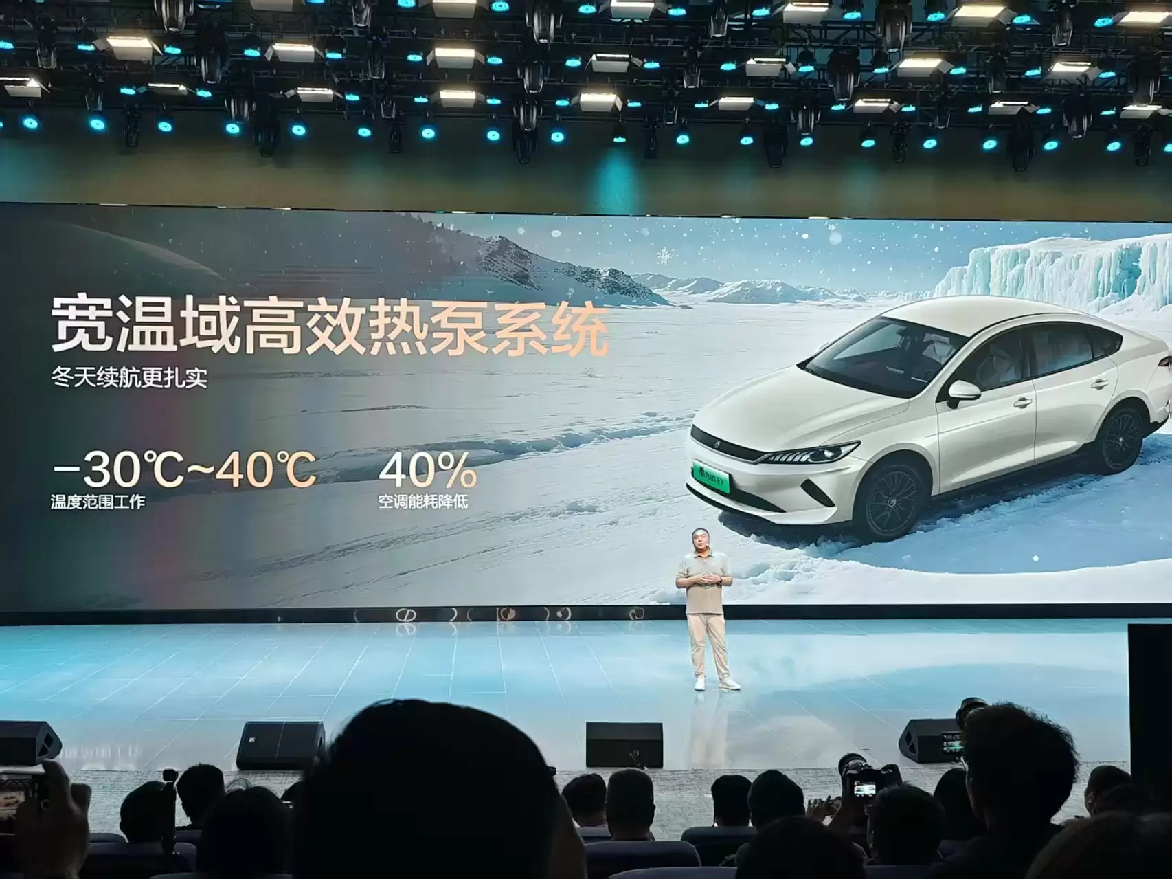第二代秦PLUS上新发布会汇总,新增三款车型7.98万元起