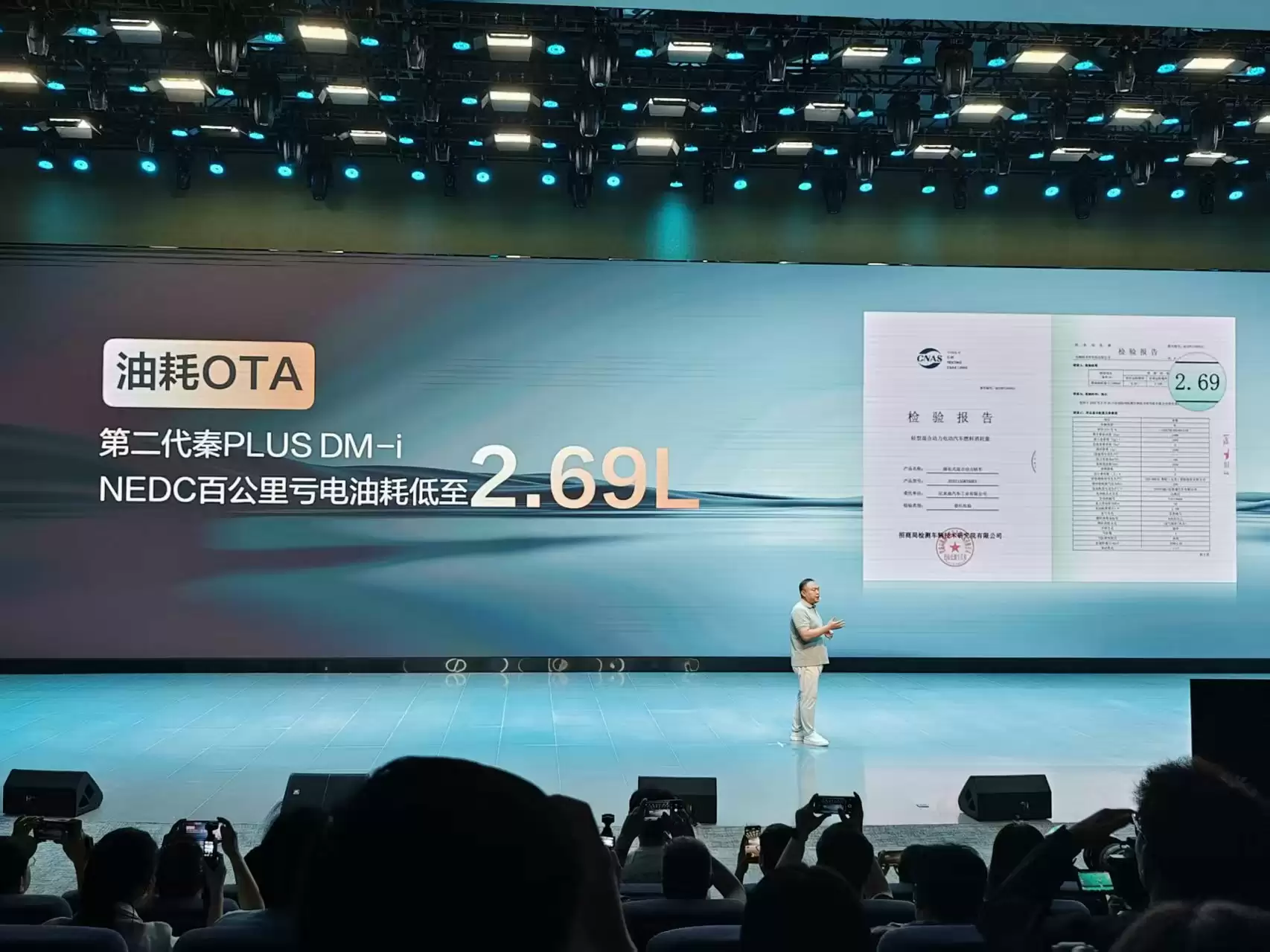 第二代秦PLUS上新发布会汇总,新增三款车型7.98万元起