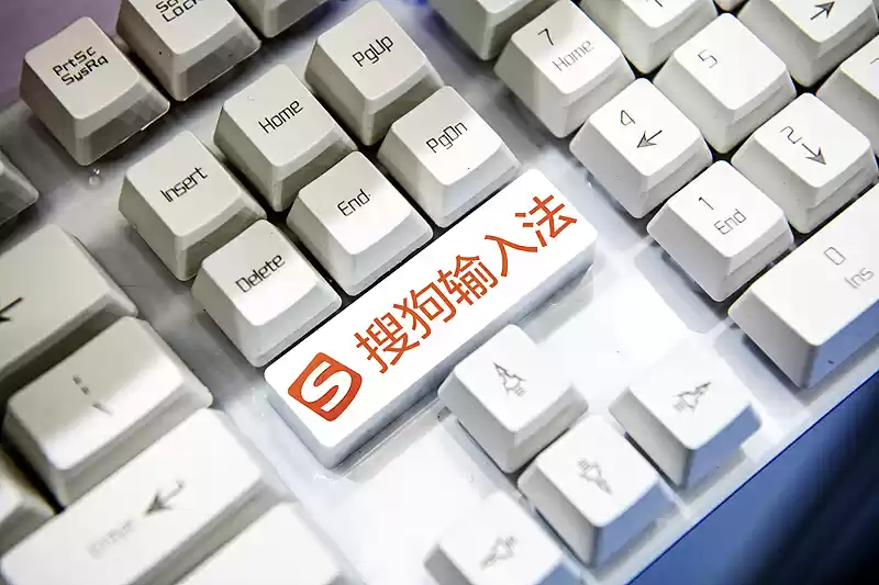 火绒安全产品界面