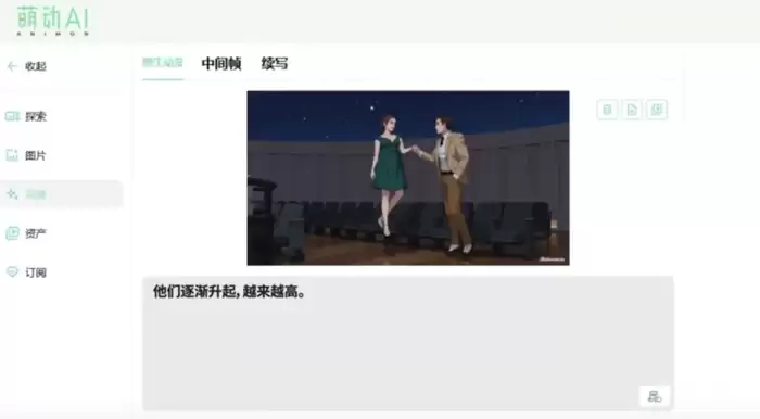 CreateAI转型之路