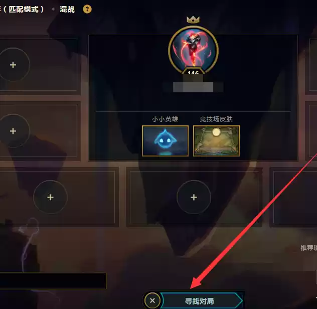 lol自走棋怎么下