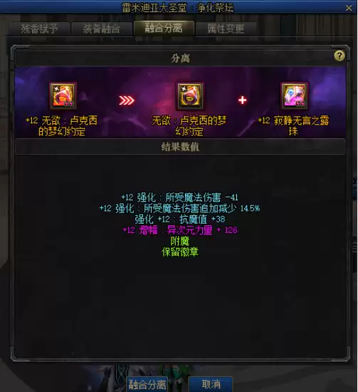 DNF希洛克减负内容介绍