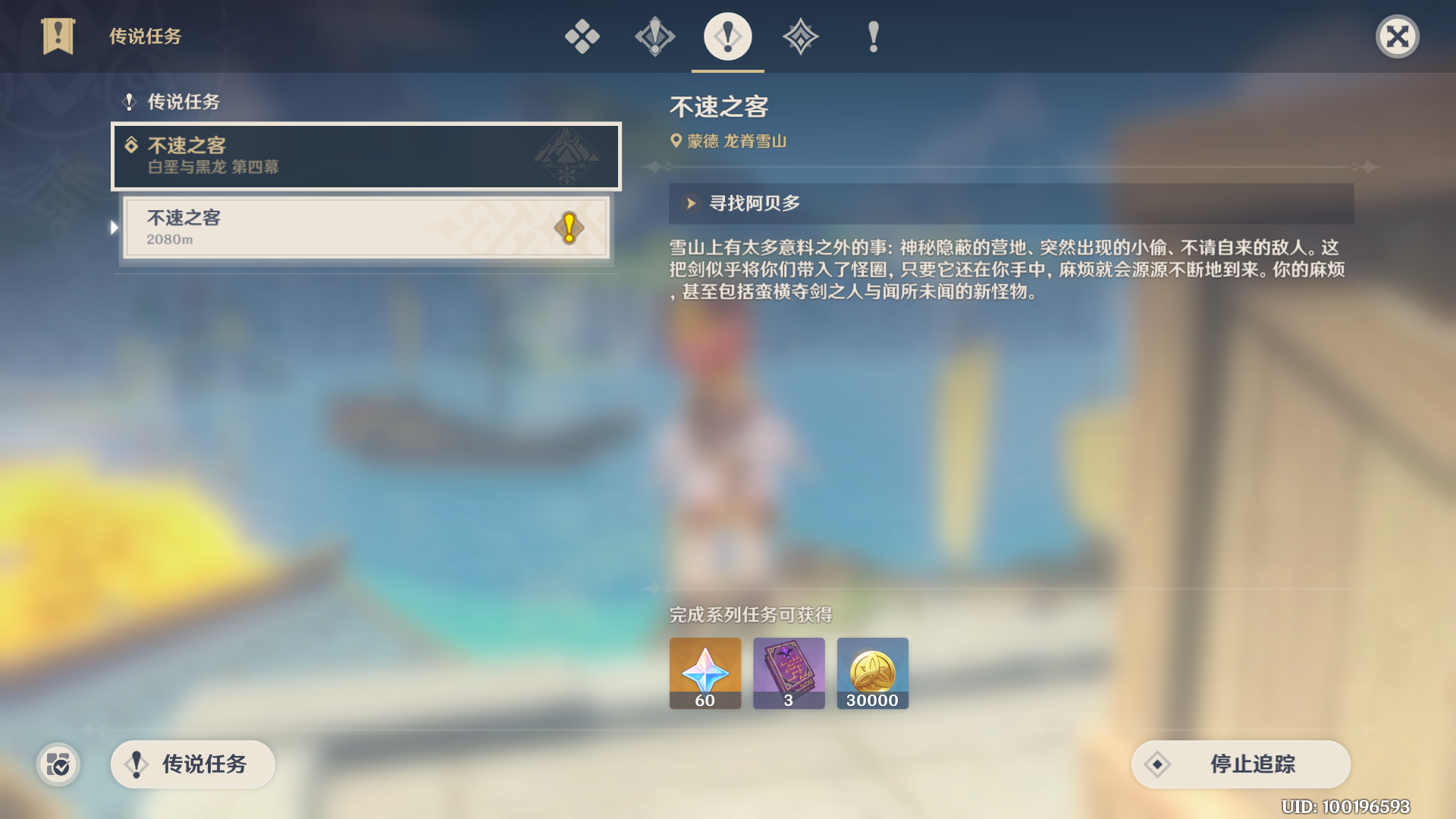 \