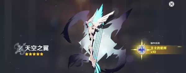 原神深渊法师据点怎么充能