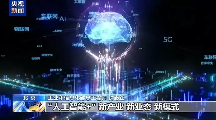 中国5G用户突破11亿