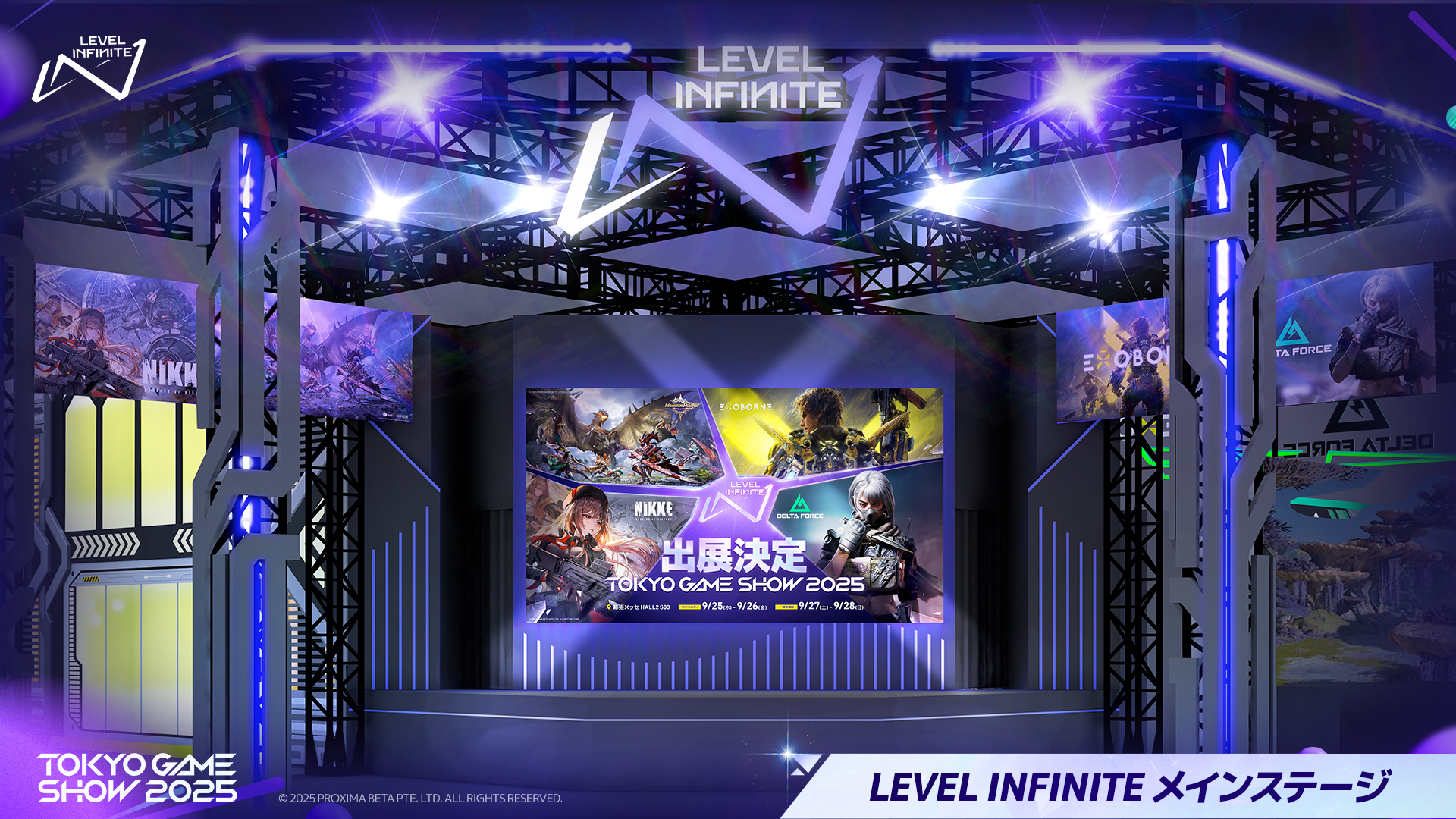 Level Infinite展台活动