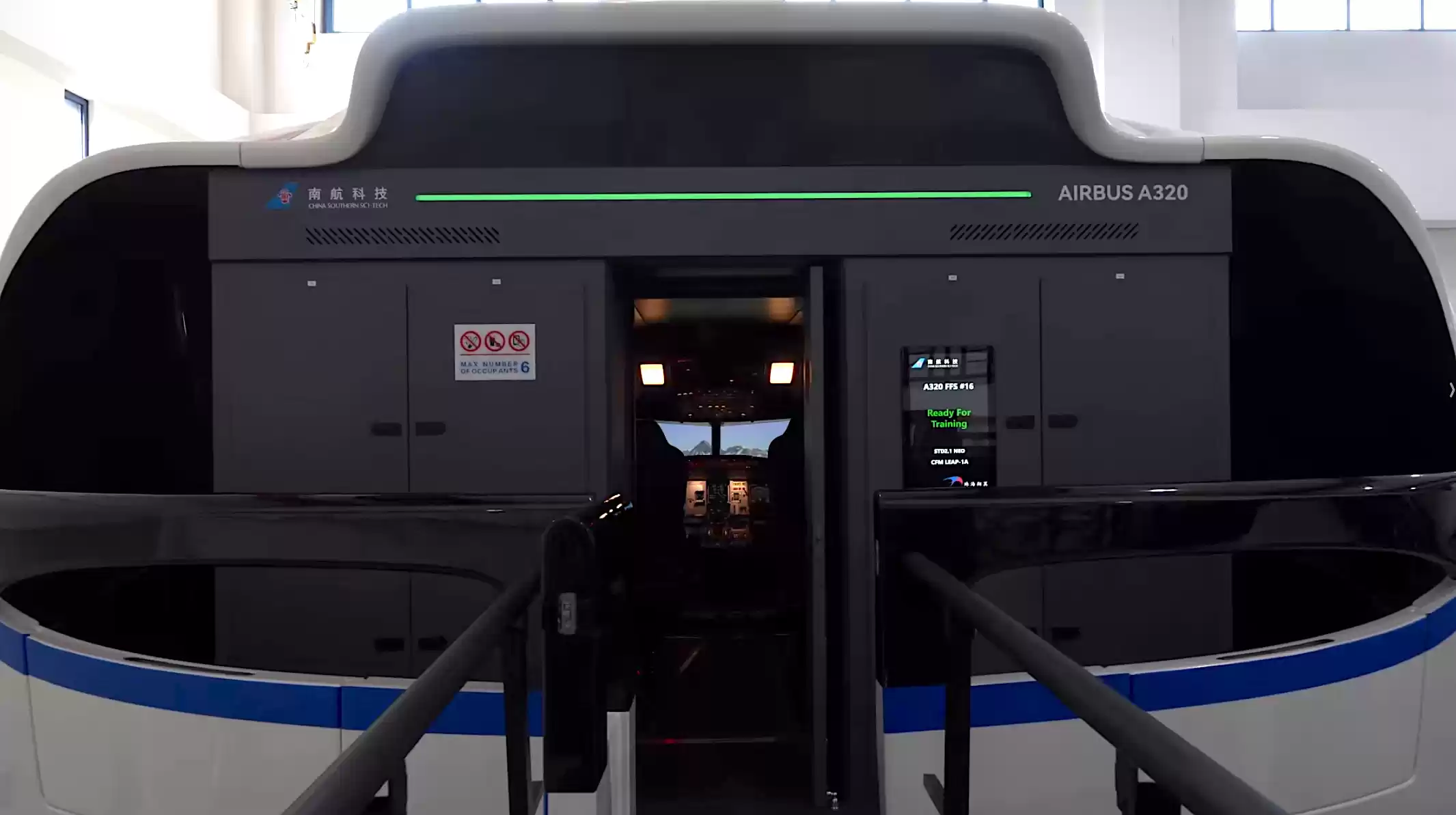 A320全动飞行模拟机