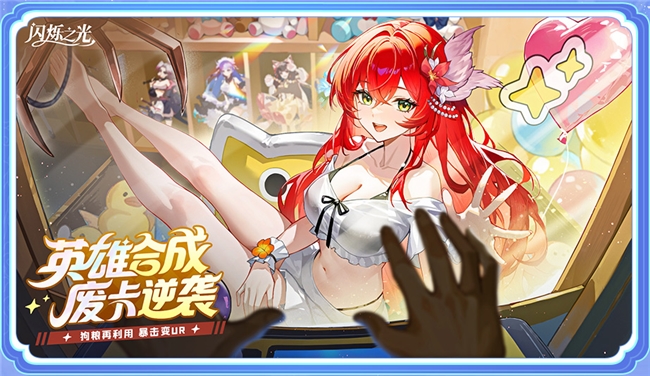 新玩法介绍