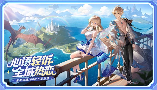 游戏福利展示