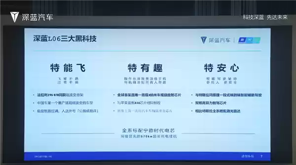 智能悬挂动态演示