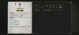 银与绯技能实战演示