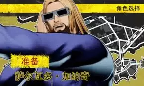 碧珍妮特森林场景CG