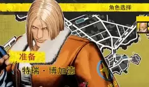 碧珍妮特城堡CG