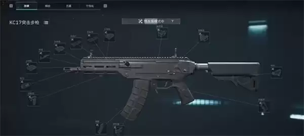 三角洲行动S6赛季武器改装展示图