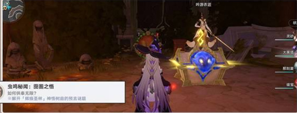 \