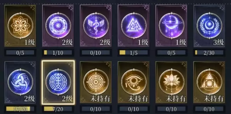 《不朽箴言》图腾系统玩法介绍