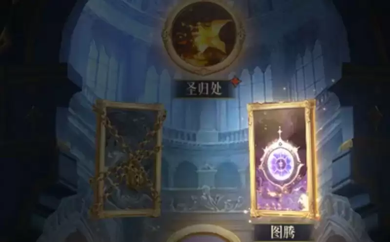 《不朽箴言》图腾系统玩法介绍