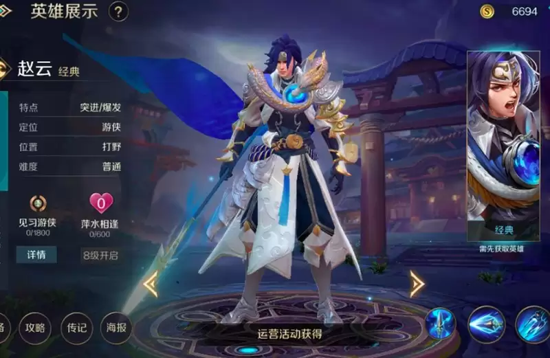 《曙光英雄》防御英雄推荐