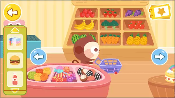 多多超市app玩法说明