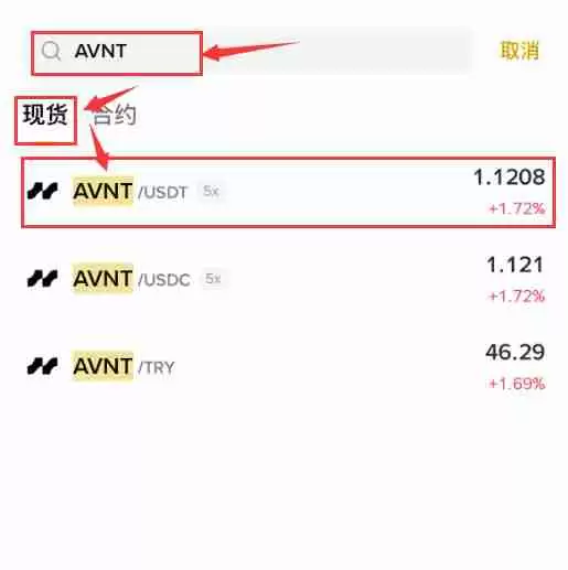 Avantis(AVNT)币是什么?AVNT价格预测:2025年AVNT能涨到多高?