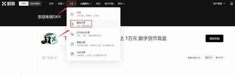 什么是Curve DAO (CRV)币？CRV价格预测2025-2030