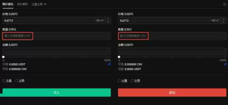 什么是Curve DAO (CRV)币？CRV价格预测2025-2030